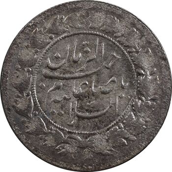 سکه شاهی 1341 صاحب زمان - MS62 - احمد شاه