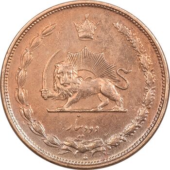 سکه 2 دینار 1310 - AU58 - رضا شاه
