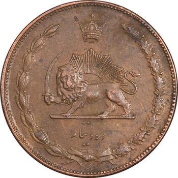 سکه 10 دینار 1314 مس - AU58 - رضا شاه