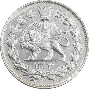 سکه 1000 دینار 1304 رایج - AU58 - رضا شاه