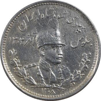 سکه 1000 دینار 1308 تصویری - چرخش 45 درجه - MS62 - رضا شاه