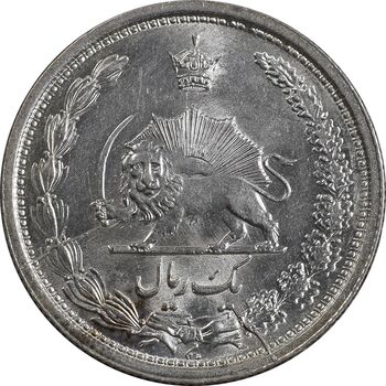 سکه 1 ریال 1313 - 3 تاریخ کوچک - MS64 - رضا شاه