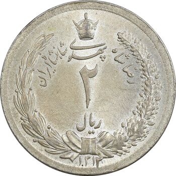 سکه 2 ریال 1312 - MS63 - رضا شاه