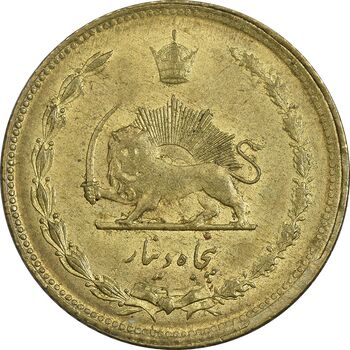 سکه 50 دینار 1335 برنز - EF45 - محمد رضا شاه