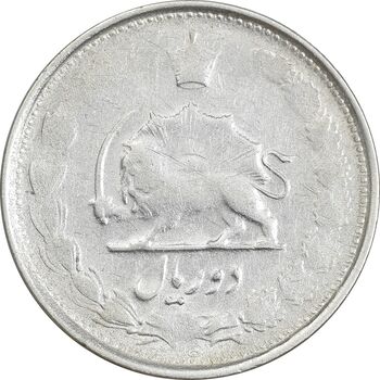 سکه 2 ریال 1326 - VF35 - محمد رضا شاه