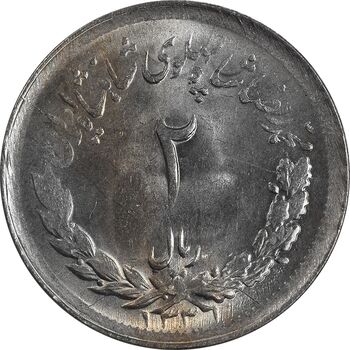 سکه 2 ریال 1331 مصدقی - MS63 - محمد رضا شاه