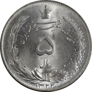 سکه 5 ریال 1322 - MS64 - محمد رضا شاه