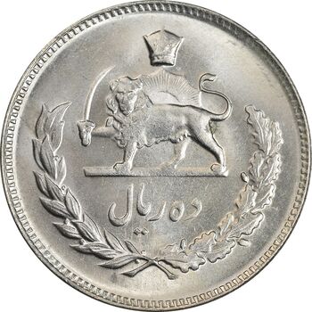 سکه 10 ریال 1345 - MS66 - محمد رضا شاه
