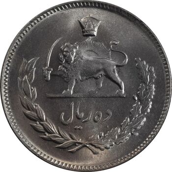 سکه 10 ریال 1345 - MS66 - محمد رضا شاه