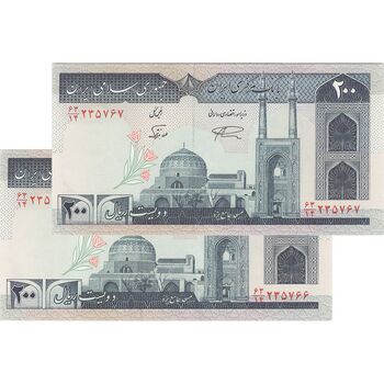 اسکناس 200 ریال (نمازی - نوربخش) فیلیگران امام - شماره بزرگ - UNC62 - جمهوری اسلامی