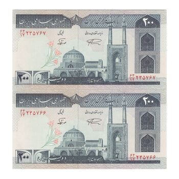 اسکناس 200 ریال (نمازی - نوربخش) فیلیگران امام - شماره بزرگ - UNC62 - جمهوری اسلامی