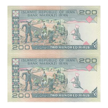اسکناس 200 ریال (نمازی - نوربخش) فیلیگران امام - شماره بزرگ - UNC62 - جمهوری اسلامی