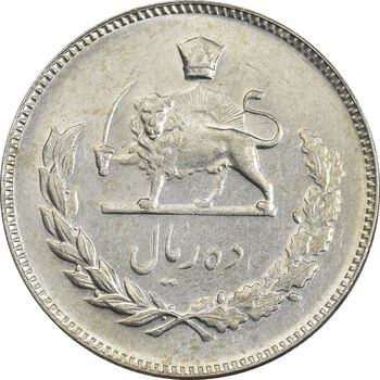 سکه 10 ریال 1345 - AU50 - محمد رضا شاه