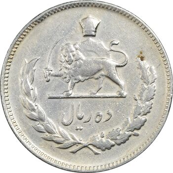 سکه 10 ریال 1345 - EF45 - محمد رضا شاه