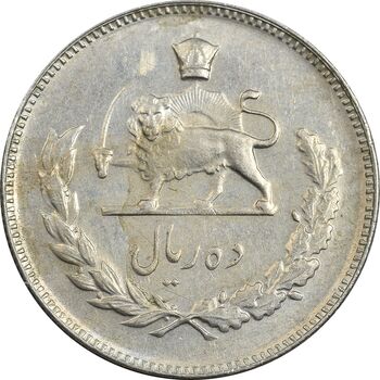 سکه 10 ریال 1345 - EF45 - محمد رضا شاه