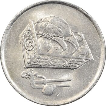 سکه 20 سن 2001 پادشاهی انتخابی - MS61 - مالزی