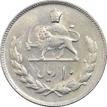سکه 10 ریال 2535 - AU55 - محمد رضا شاه