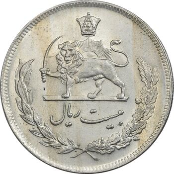 سکه 20 ریال 1350 - AU55 - محمد رضا شاه
