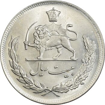 سکه 20 ریال 1351 - MS63 - محمد رضا شاه