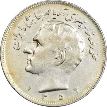 سکه 20 ریال 1352 (حروفی) - EF40 - محمد رضا شاه