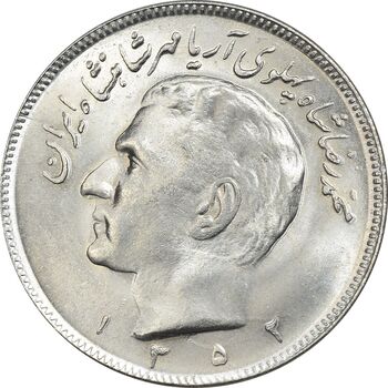 سکه 20 ریال 1352 (عددی) - MS63 - محمد رضا شاه