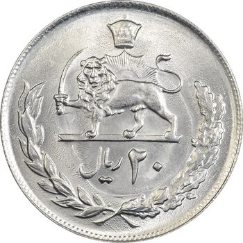 سکه 20 ریال 2536 - MS64 - محمد رضا شاه