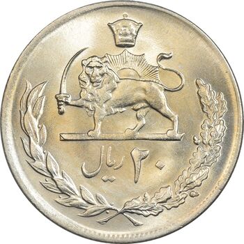 سکه 20 ریال 2536 - MS64 - محمد رضا شاه