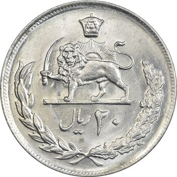 سکه 20 ریال 2536 - MS62 - محمد رضا شاه