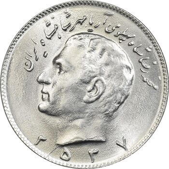 سکه 10 ریال 2537 - MS63 - محمد رضا شاه