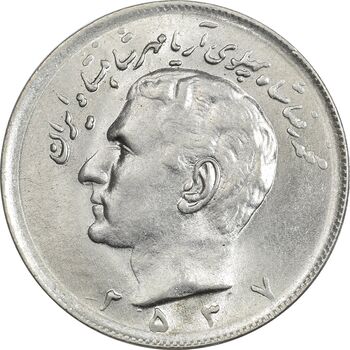 سکه 20 ریال 2537 - MS63 - محمد رضا شاه
