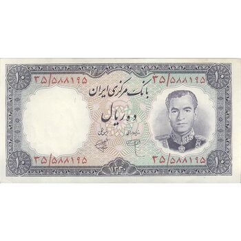 اسکناس 10 ریال 1340 - تک - AU58 - محمد رضا شاه