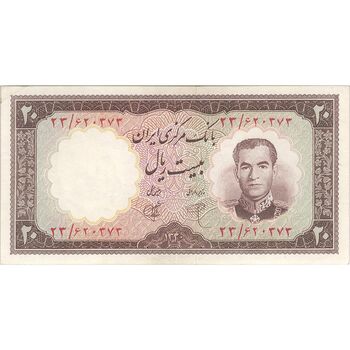 اسکناس 20 ریال 1340 - تک - EF45 - محمد رضا شاه