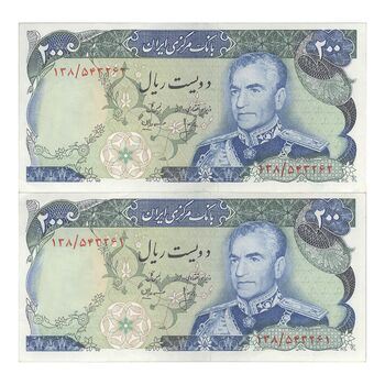 اسکناس 200 ریال (انصاری - مهران) شهیاد آریامهر - جفت - AU50 - محمد رضا شاه