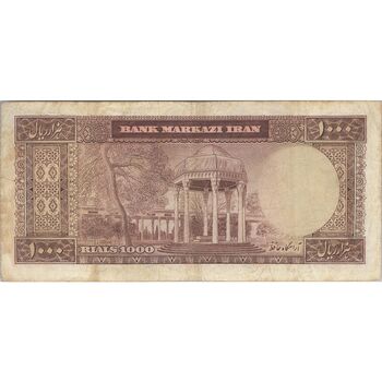 اسکناس 1000 ریال (آموزگار - فرمان فرماییان) - تک - VF25 - محمد رضا شاه