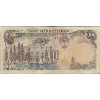 اسکناس 5000 ریال (انصاری - مهران) - تک - VF20 - محمد رضا شاه