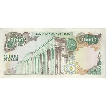 اسکناس 10000 ریال (انصاری - مهران) - تک - EF45 - محمد رضا شاه