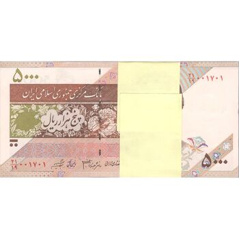 بسته اسکناس 5000 ریال امام (جعفری - شیبانی) - UNC - جمهوری اسلامی