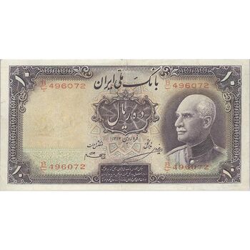 اسکناس 10 ریال پشت لاتین 1316 - بدون مهر - تک - VF35 - رضا شاه