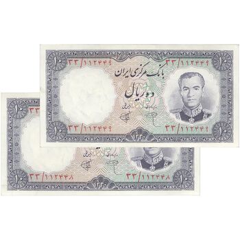 اسکناس 10 ریال 1340 - جفت - UNC61 - محمد رضا شاه