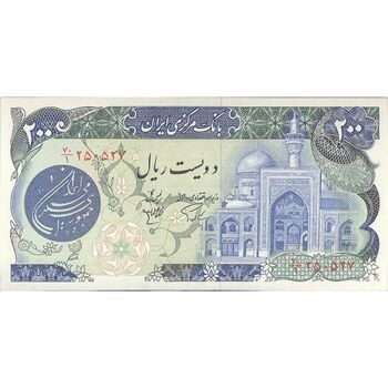اسکناس 200 ریال (اردلان - مولوی) فیلیگران شاه - تک - UNC63 - جمهوری اسلامی