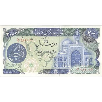 اسکناس 200 ریال (اردلان - مولوی) فیلیگران شاه - تک - UNC62 - جمهوری اسلامی