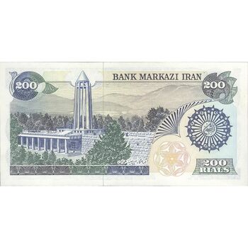 اسکناس 200 ریال (اردلان - مولوی) فیلیگران شاه - تک - UNC62 - جمهوری اسلامی