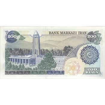 اسکناس 200 ریال (اردلان - مولوی) فیلیگران شاه - تک - AU58 - جمهوری اسلامی