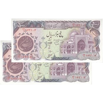 اسکناس 5000 ریال (اردلان - مولوی) بدون نخ - جفت - UNC63 - جمهوری اسلامی