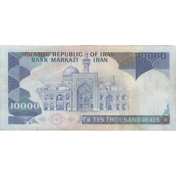 اسکناس 10000 ریال (نمازی - نوربخش) - تک - VF30 - جمهوری اسلامی