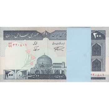 بسته اسکناس 200 ریال (نمازی - نوربخش) شماره کوچک - جایگزین - UNC - جمهوری اسلامی