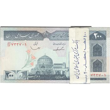 بسته اسکناس 200 ریال (ایروانی - قاسمی) شماره دوقلو - UNC - جمهوری اسلامی