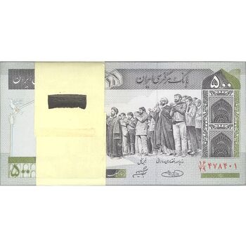 بسته اسکناس 500 ریال (حسینی - شیبانی) شماره بزرگ - شماره دوقلو - UNC - جمهوری اسلامی