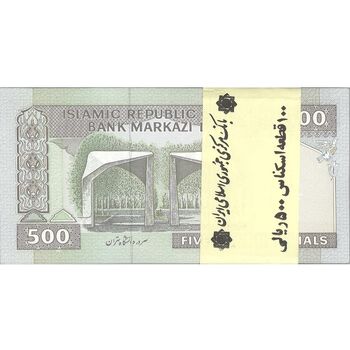 بسته اسکناس 500 ریال (حسینی - شیبانی) شماره بزرگ - شماره دوقلو - UNC - جمهوری اسلامی