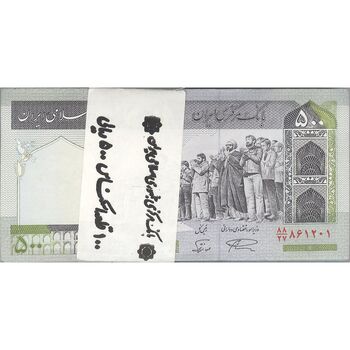 بسته اسکناس 500 ریال (نمازی - نوربخش) - تیپ دو - نخ کامپیوتری - UNC - جمهوری اسلامی